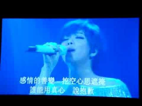 張惠妹溫哥華演唱會 － 藍天