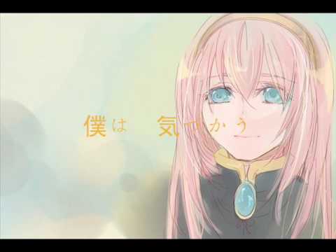 巡音ルカ [あじさい]