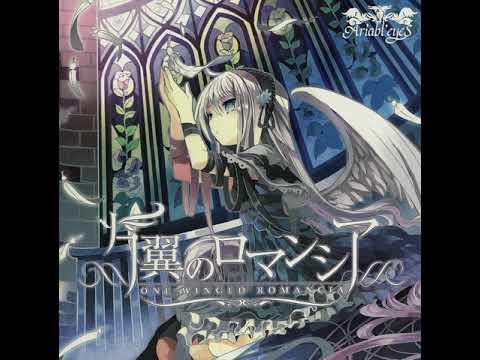Ariabl'eyeS: Asphodelos