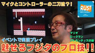 ファミコン ゲーム スーパープレイ 愛知県安城市 RUSTルスト ゲームソフト4万本保管の部屋【ゲーム芸人フジタ】【開封芸人】【ゲーム紹介】【ゲーム実況】
