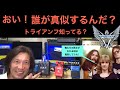 覚えてますか？トライアンフ！　誰にも参考にされなくてもいいんです！　誰かが伝えねば〜　　＃トライアンフ #triumph  #ricemmett