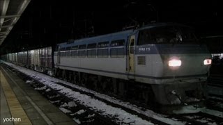 【雪景色】EF66 115 コンテナ貨物列車が発車 (宇都宮線) Freight train & Snow scene