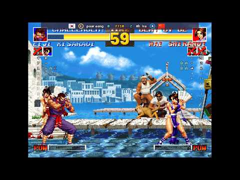 The King of Fighters '95 - 🇰🇷 paaraang(C) vs 🇨🇳 Ah ku(B) | Fightcade (2026-07-26 04:45 UTC)