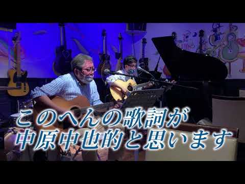ギター深夜便関西編　空も飛べるはず／スピッツ