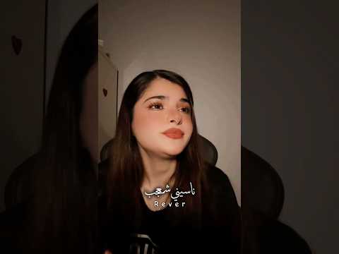 جاي ارقب كل حياته من بعيد