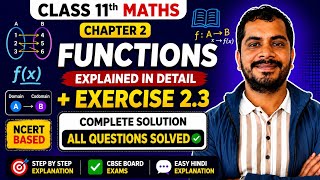 Functions Explained in Detail + Exercise 2.3 Complete Solution | Class 11 Maths
