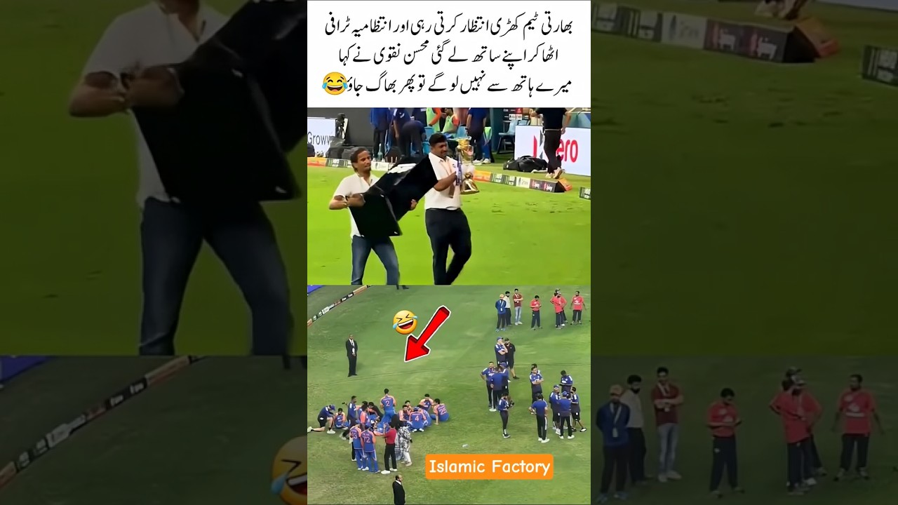 India refuse to take trophy 🏆 