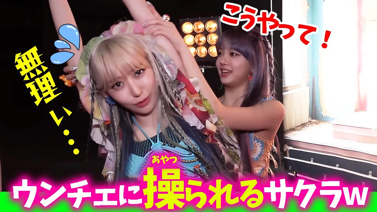 【LE SSERAFIM】母親にハグされたように急におとなしくなるマンチェｗｗｗ【日本語字幕】