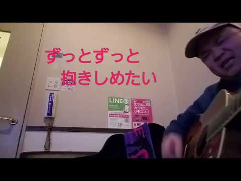 『愛しい人』　