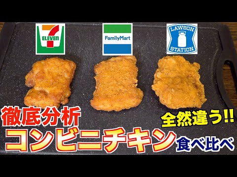 ふぁみちき こんなファミチキを待っていた！ ガツンとうまくて、ジワジワ