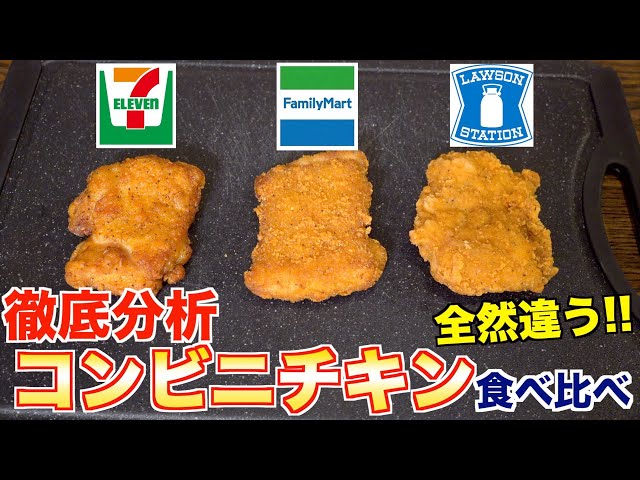 ふぁみちきん ファミチキ（骨なし） ｜商品情報｜ファミリーマート