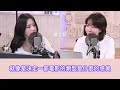[中字] 薇娟 &amp; 金伊娜 星夜電台聊作詞部分