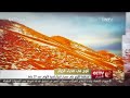 قناة صينية تساقط الثلوج على صحراء الجزائر للمرة الأولي منذ 37 عاما