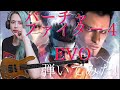 【ベース弾いてみた】バーチャファイター4│Evolution
