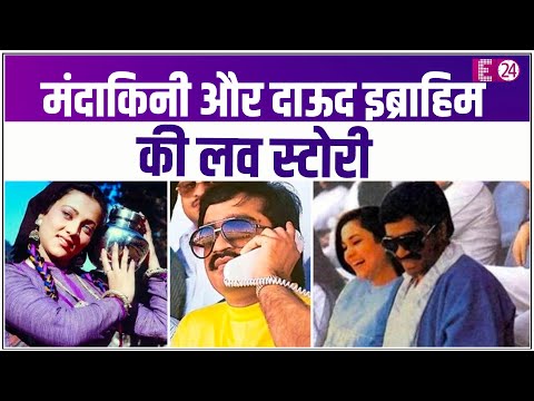 Dawood Ibrahim was once crazy in love with Mandakini; she used to go to Dubai to meet the don