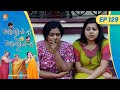 Ep 129        aliyan vs aliyan  malayalam comedy serial amritatvarchives