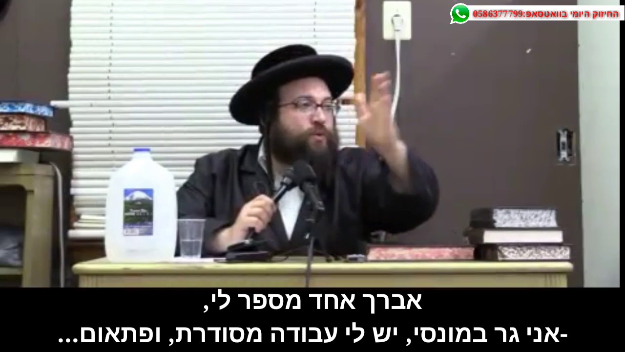 הרב יואל ראטה שליט"א - מצאתי רבי שמלמד אותי, איך להתקרב להשם..!