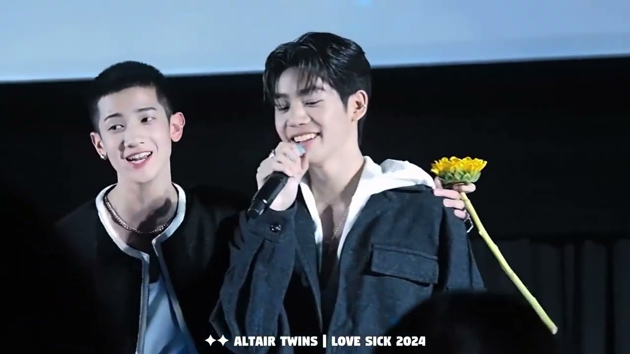 170824 Love Sick 2024 (เลิฟซิก 2024) - สั่น (Shake) #LoveSick2024