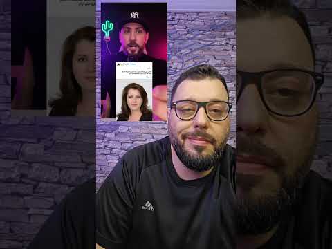 انشالله يطلع هالخبر غير صحيح لان اذا صح مصيبة العثور على جثة رشا العلي في سوريا رشا العلي