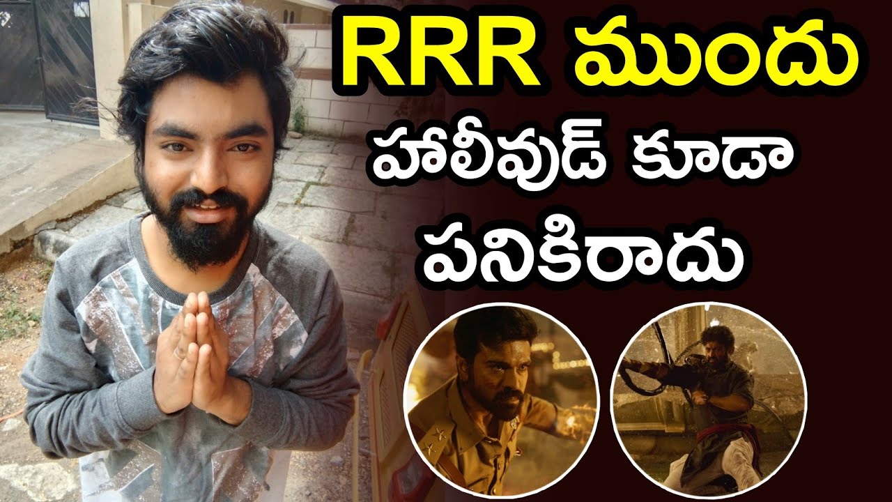 RRR Glimpse Public Talk | NTR | Ram Charan | SS Rajamouli | RRR Glimpse Reaction