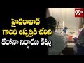 Coronavirus confirmation kits reaches Gandhi Hospital