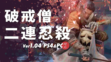 تحميل 破戒僧忍殺mp4 Mp3 تحميل 破戒僧忍殺mp4 Mp3