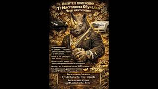 Cryptology workshop 14.0 | Cryptology workshop 14 поток | Cryptology workshop 2026 года