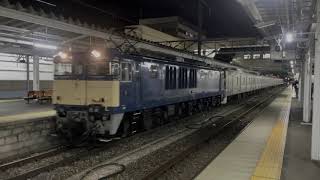 JR東日本 205系電車 R11 & R12編成 相模線 回送列車