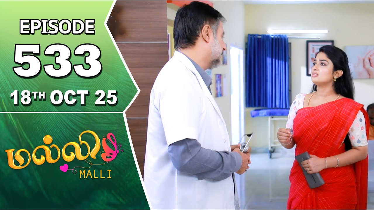 Malli Serial | Episode 533 | 18th Oct 2025 | Nikitha | Vijay | Saregama Dice TV Shows Tamil