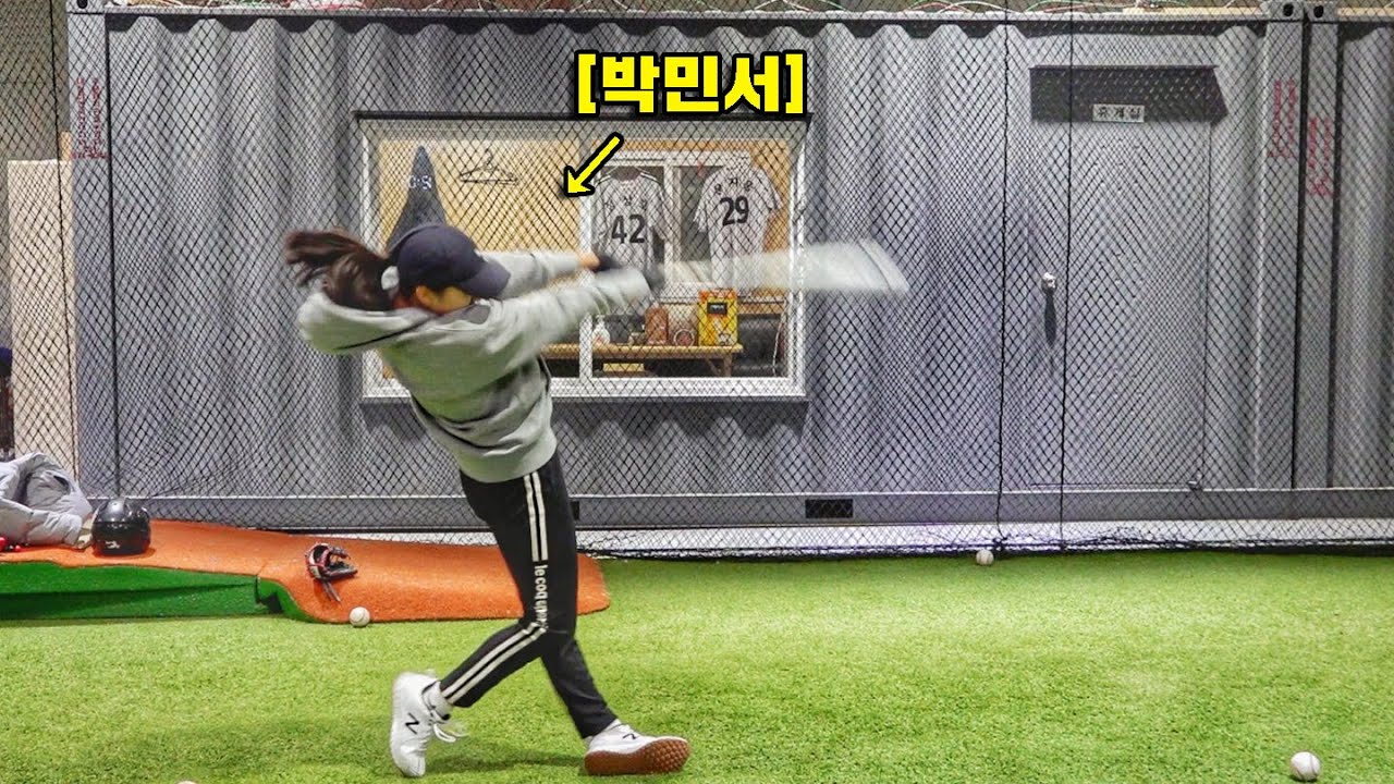 박민서, 야구 천재 소녀의 완벽한 스윙과 감각적인 배팅! 그냥 놀.라.움