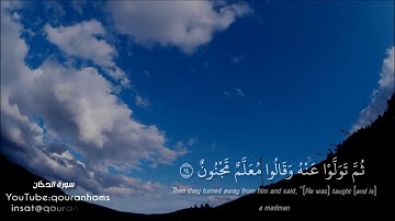 صوته ابكا قلبي تلاوة عذبة للقارئ ناصر الذوادي | سورة الدخان