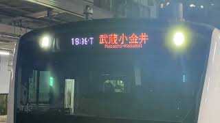 99T運用代走  E233系0番台トタT32編成 各駅停車武蔵小金井行き 三鷹駅入線〜発車