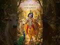 Shree shivay Namstubhyam har har Mahadev shambhu nath ji ki Jai Ho #shivashiva