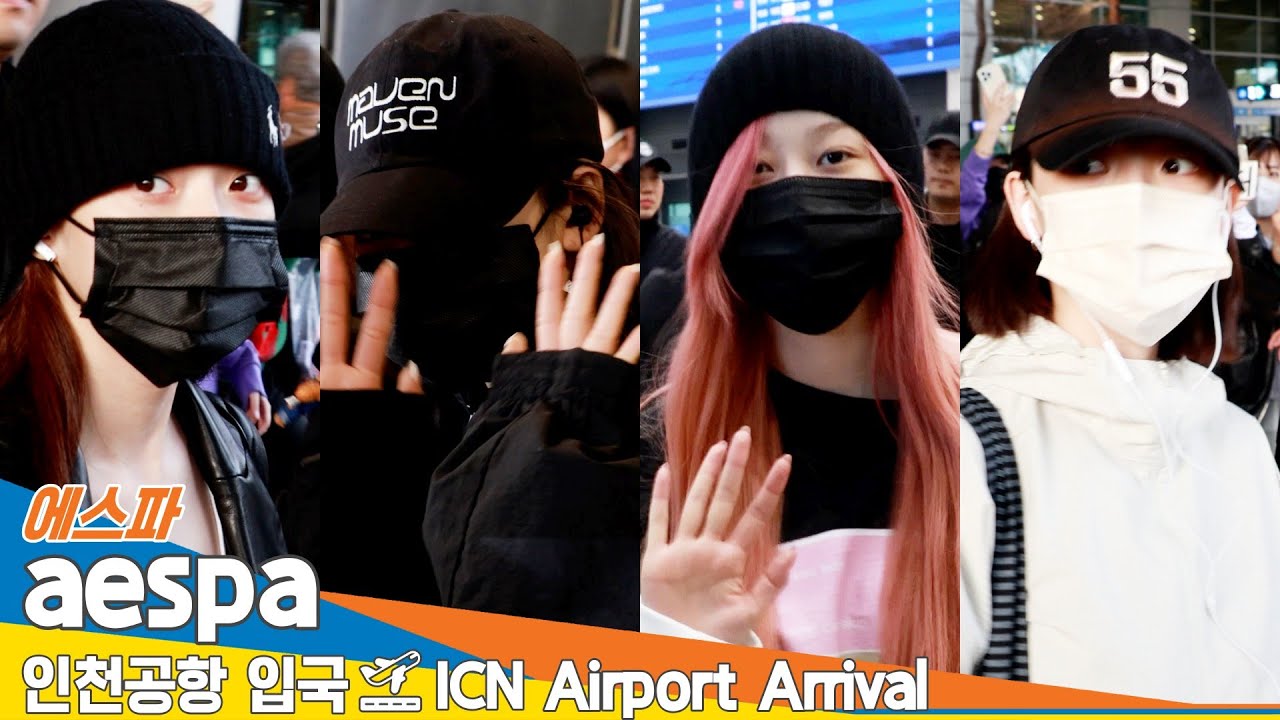 에스파, 빌보드에서 제대로 맛있는 쇠맛(냄새) 보여주고 왔지🏆🎉(입국)✈️aespa ICN Airport Arrival 2025.3.31 Newsen