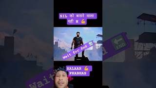 SIL को बनाने वाला यही H 💪 MAAS ATTITUDE " PRABHAS"SALLAR #madhumantena #saahil #saasha #saara #poor