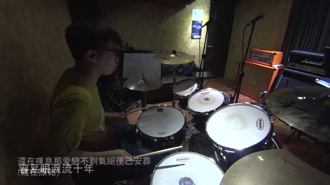 drums cover faded 麥浚龍 x 謝安琪 - 羅生門 drums cover by 坤城 Kwan Shing