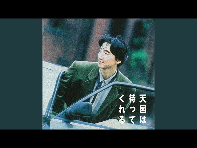 Calling YouAbe Yasuhiro