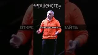 Удача - это навык. Евгений Черняк