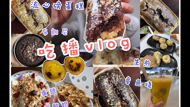 珍 心 屋 低 卡 甜品 專賣 店