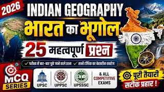 Indian geography MCQ 2026 | Indian geography important questions | geography gk questions & answers