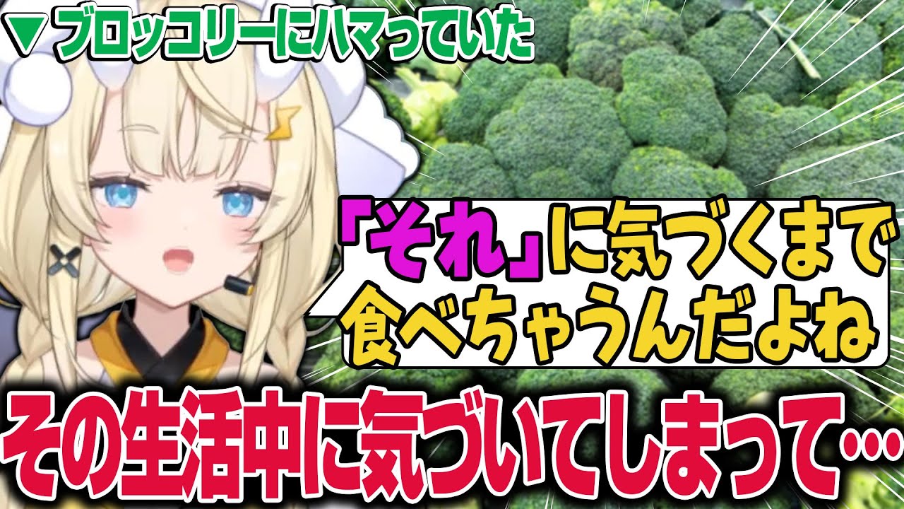 同じ食べ物ループ食いにウシジマくん読破…今日も不思議な蝸堂みかるの生態がこちらｗ【にじさんじ/切り抜き/マイクラ】