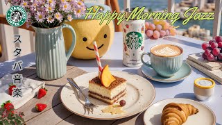 スペースジャズ BGMの配信のサムネイル画像
