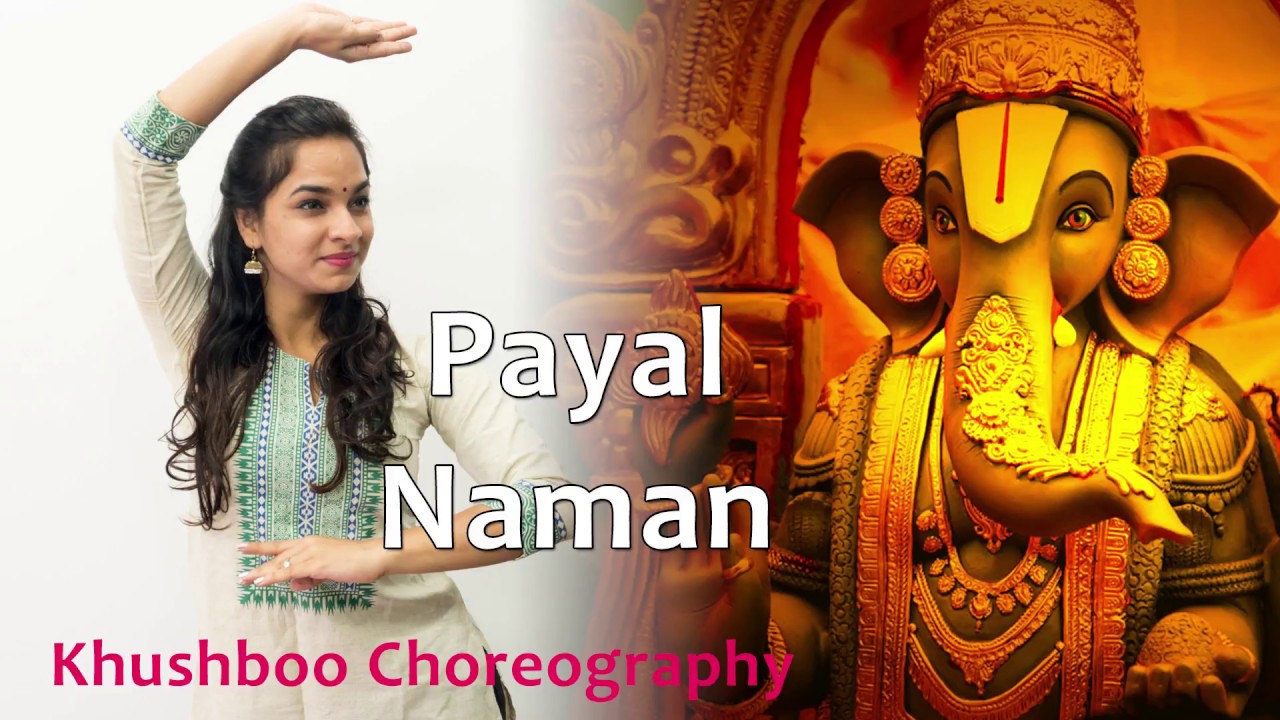 pahile naman karito vandan mp3 song pahile naman karito vandan mp3 song