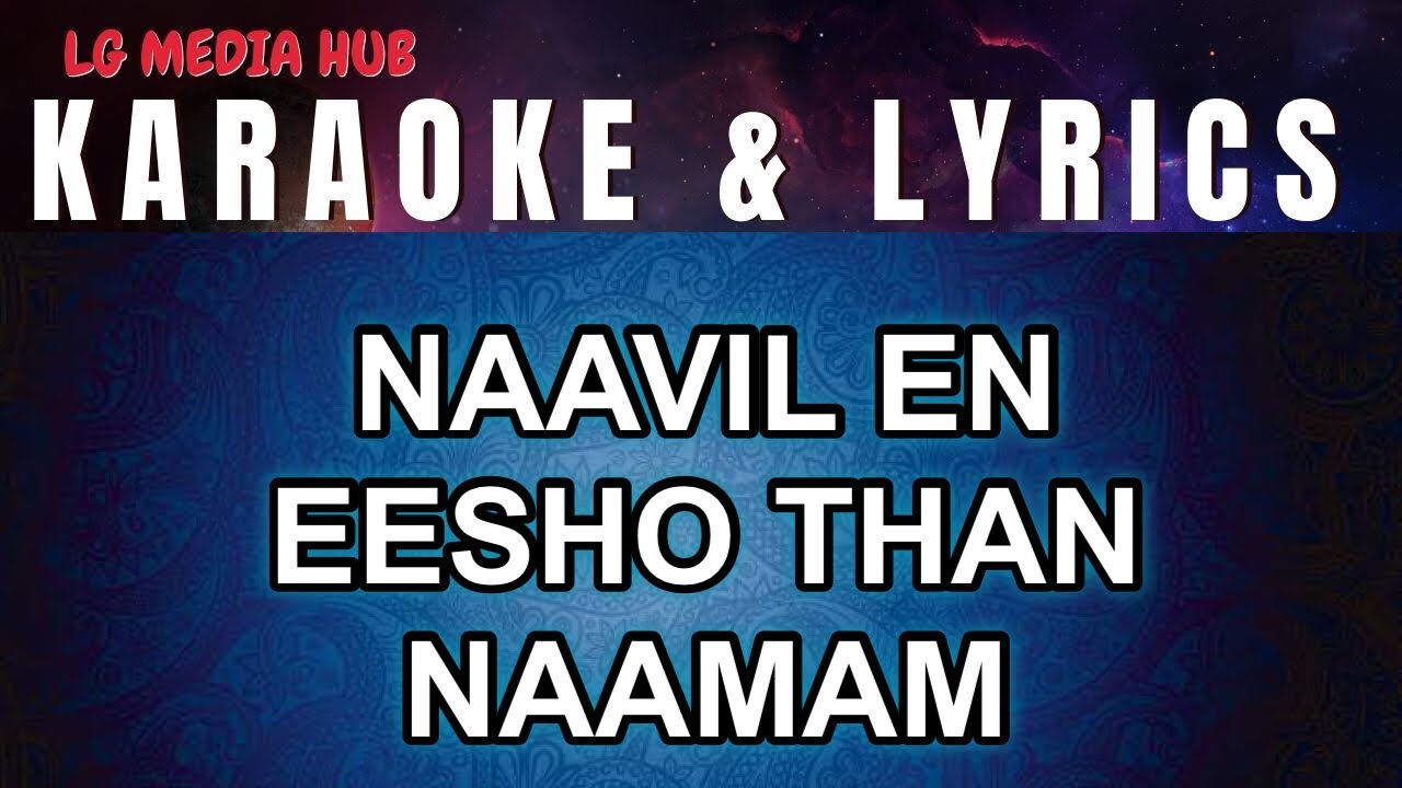 Navil En Esho Than namam karaoke with English lyrics      