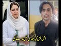 Quetta doctor incident. Acid attack on lady doctor in Quetta hospital