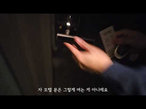 아이치의 문단속