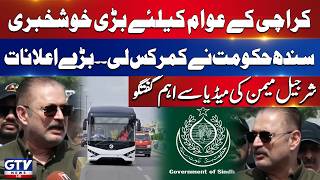 Good News For Karachi Citizens | Sharjeel Memon Announces Big Projects For Karachi | GTV News