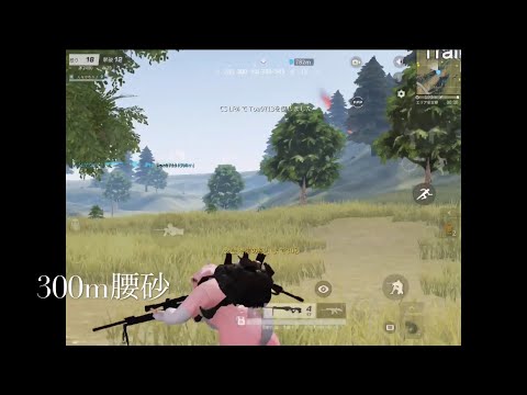 【荒野行動】腰砂300mヘッショ しゅうくんの本気のキル集Part40（最後まで絶対見て下さい🔥）