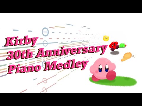 星のカービィ30周年記念ピアノアレンジメドレー / Kirby 30th Anniversary Piano Medley