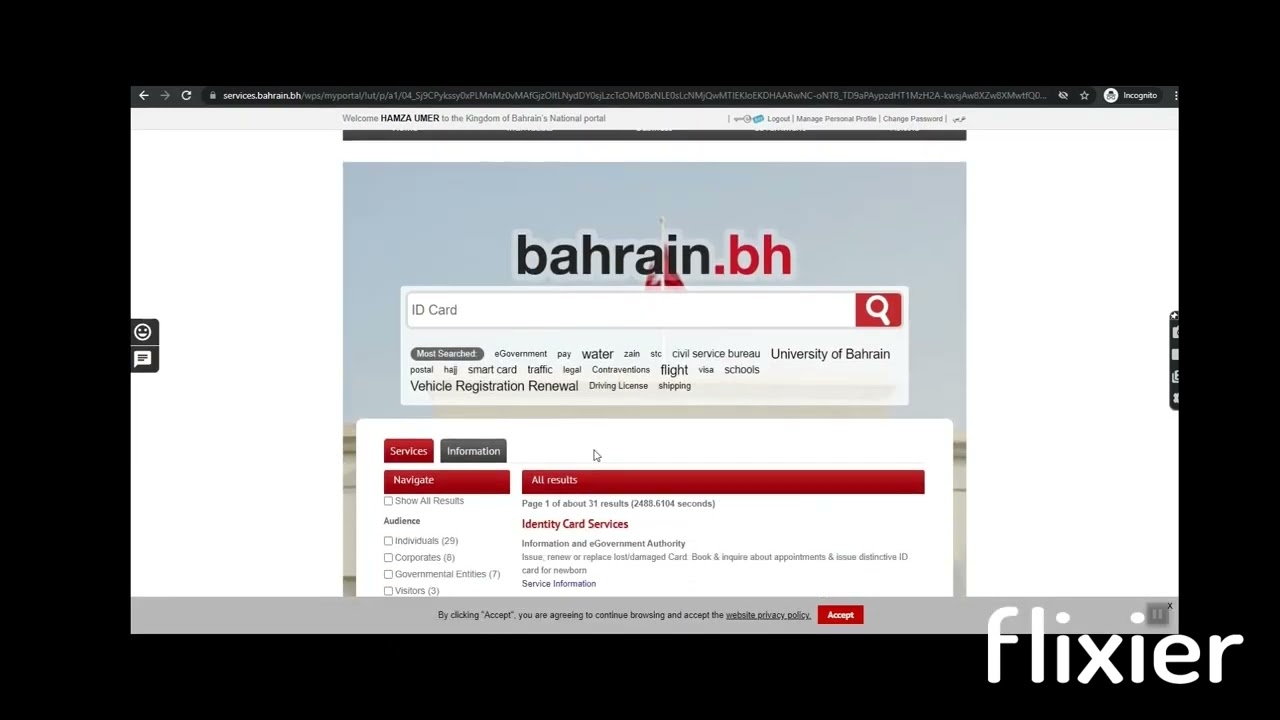How To Get Visa Information Or CPR Information Bahrain ID Card How To Get Visa Information Or CPR Information Bahrain ID Card